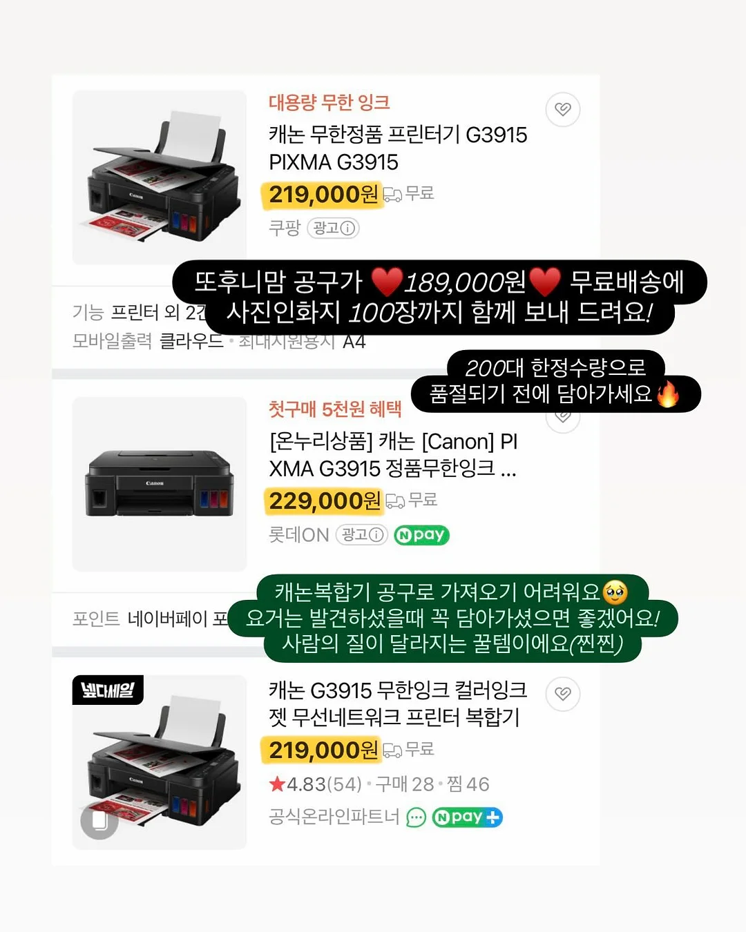 트레이닝 팬츠 메쉬버전 3