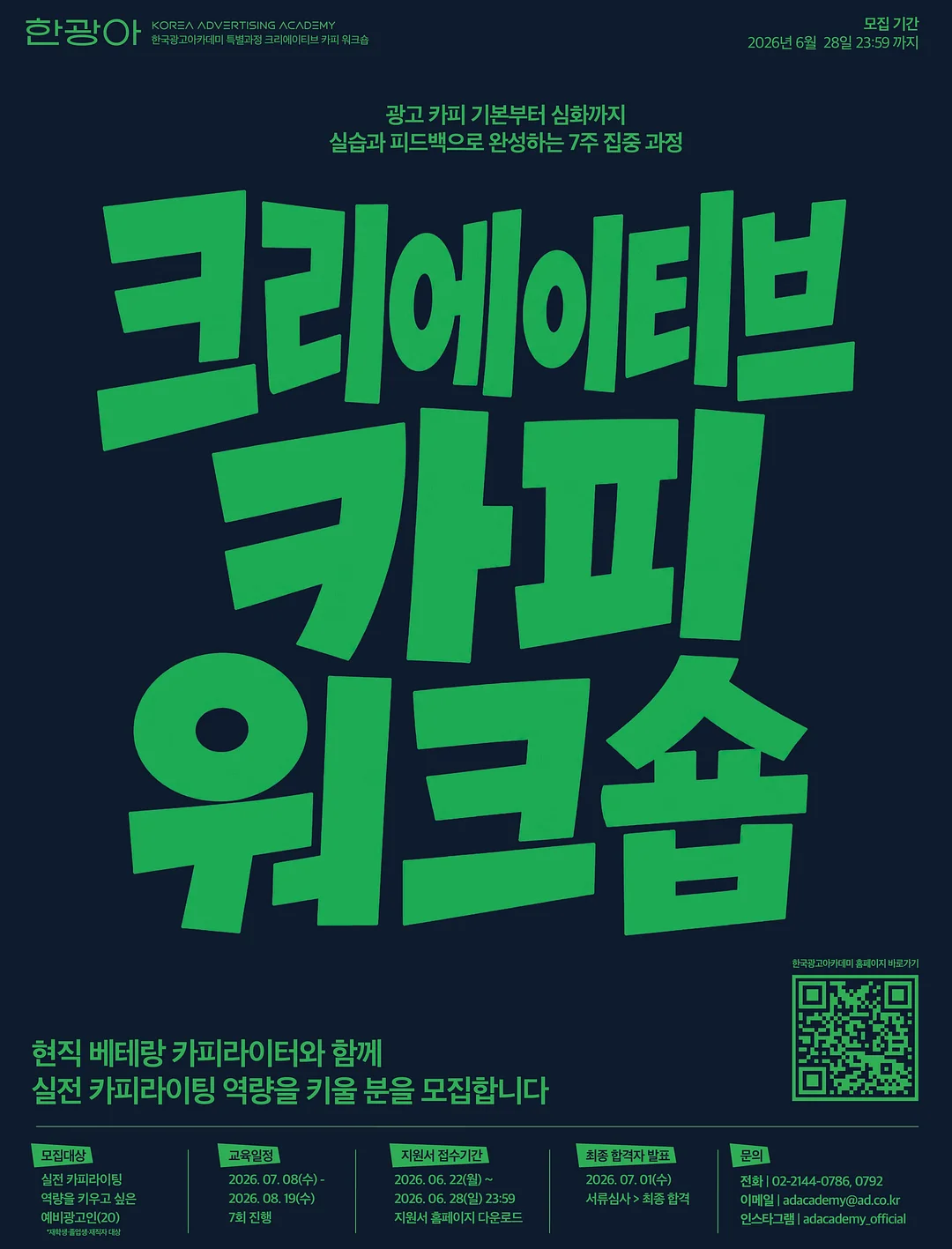도시농장 로얄벌꿀고구마