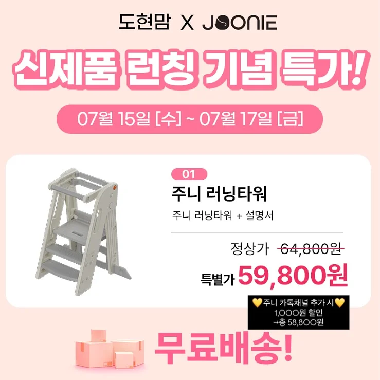 오니슬라임 토핑밤 2