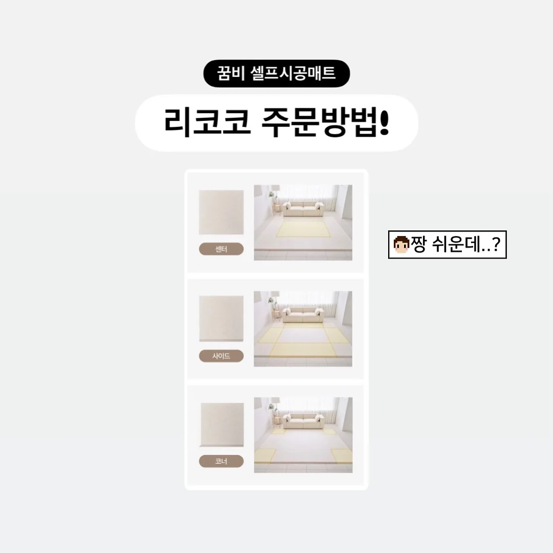 생각한글 유튜브 짝수 홀 수송 1