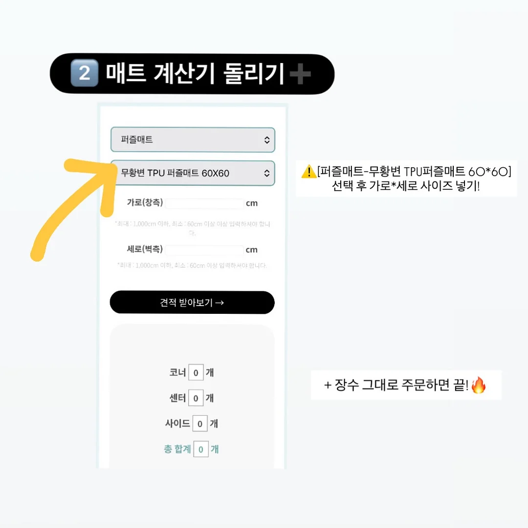 생각한글 유튜브 짝수 홀 수송 3