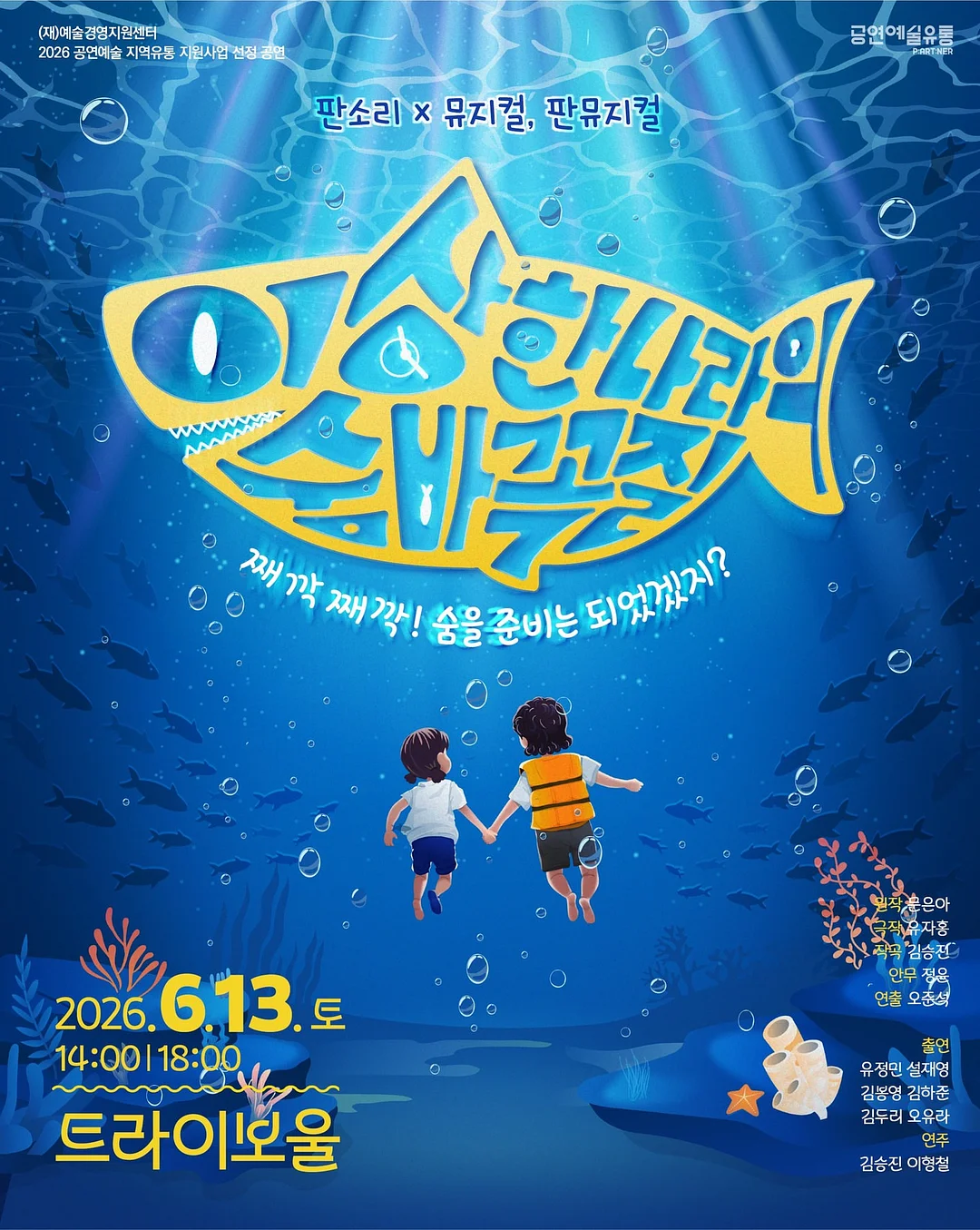 양주 백석신도시 아파트 1