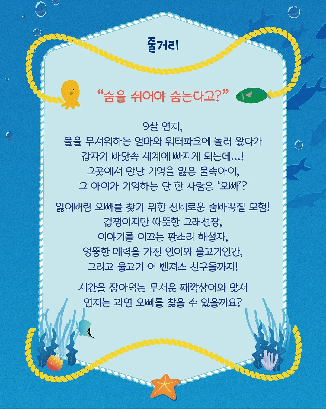 양주 백석신도시 아파트 5
