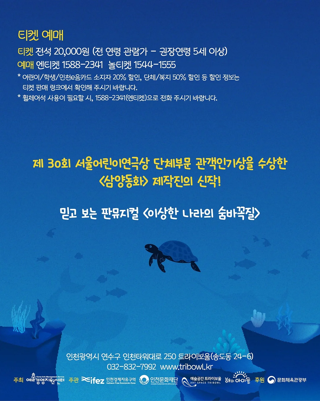 양주 백석신도시 아파트 6