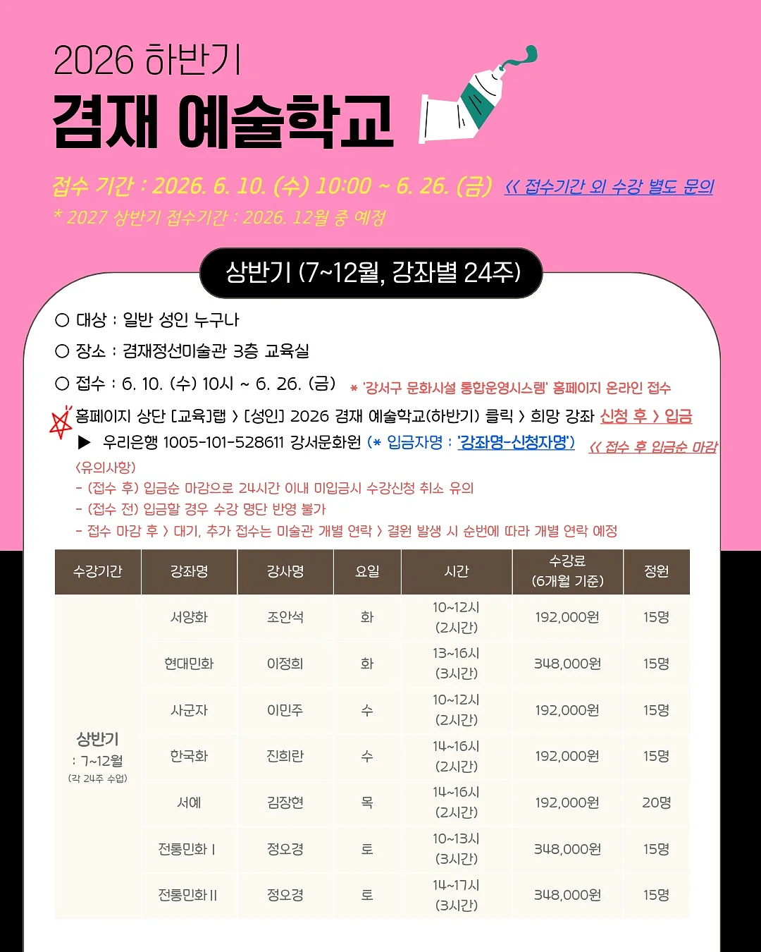 아리마 온천수 핸드크림 2