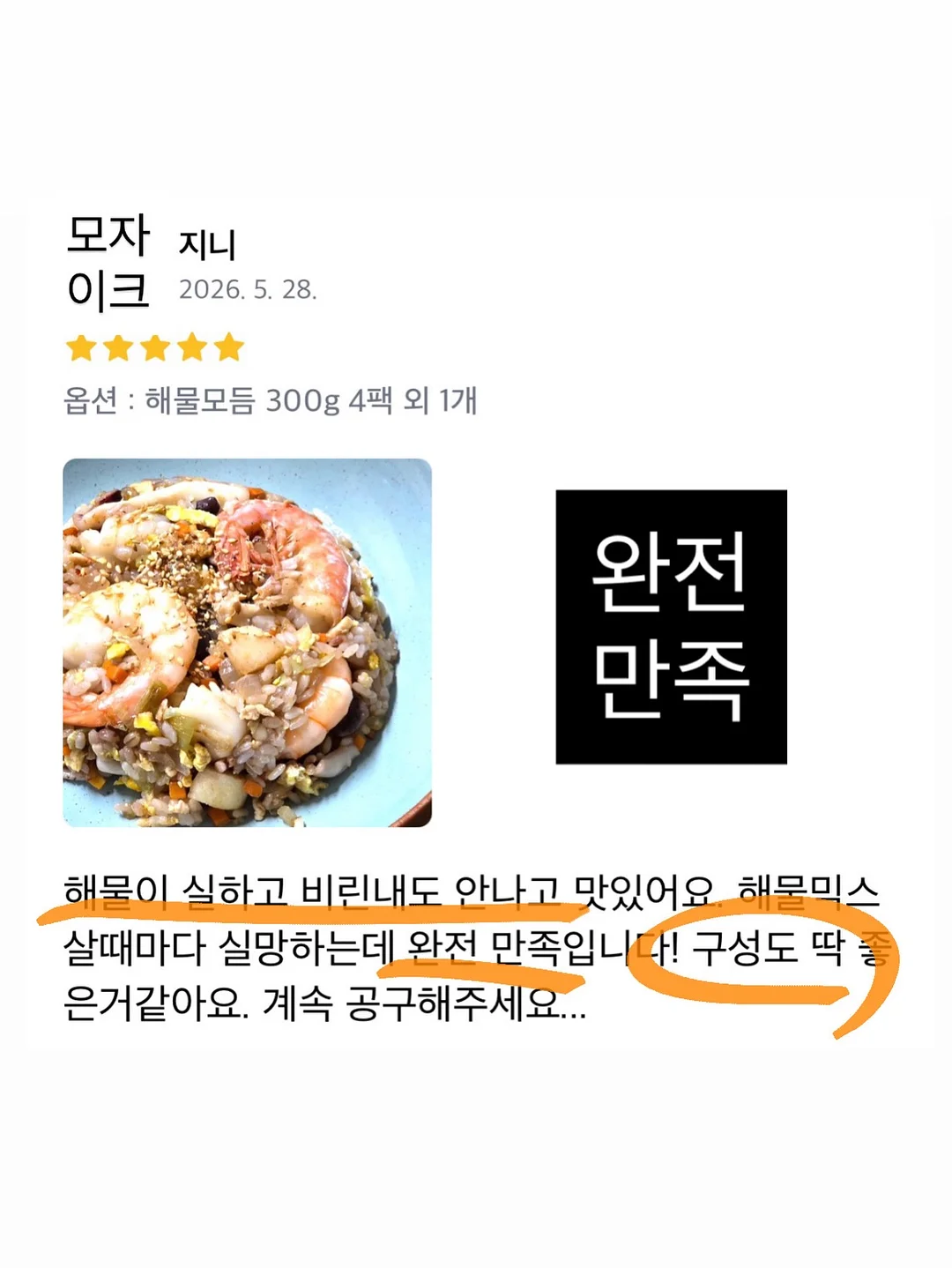 부모의 어휘력 11