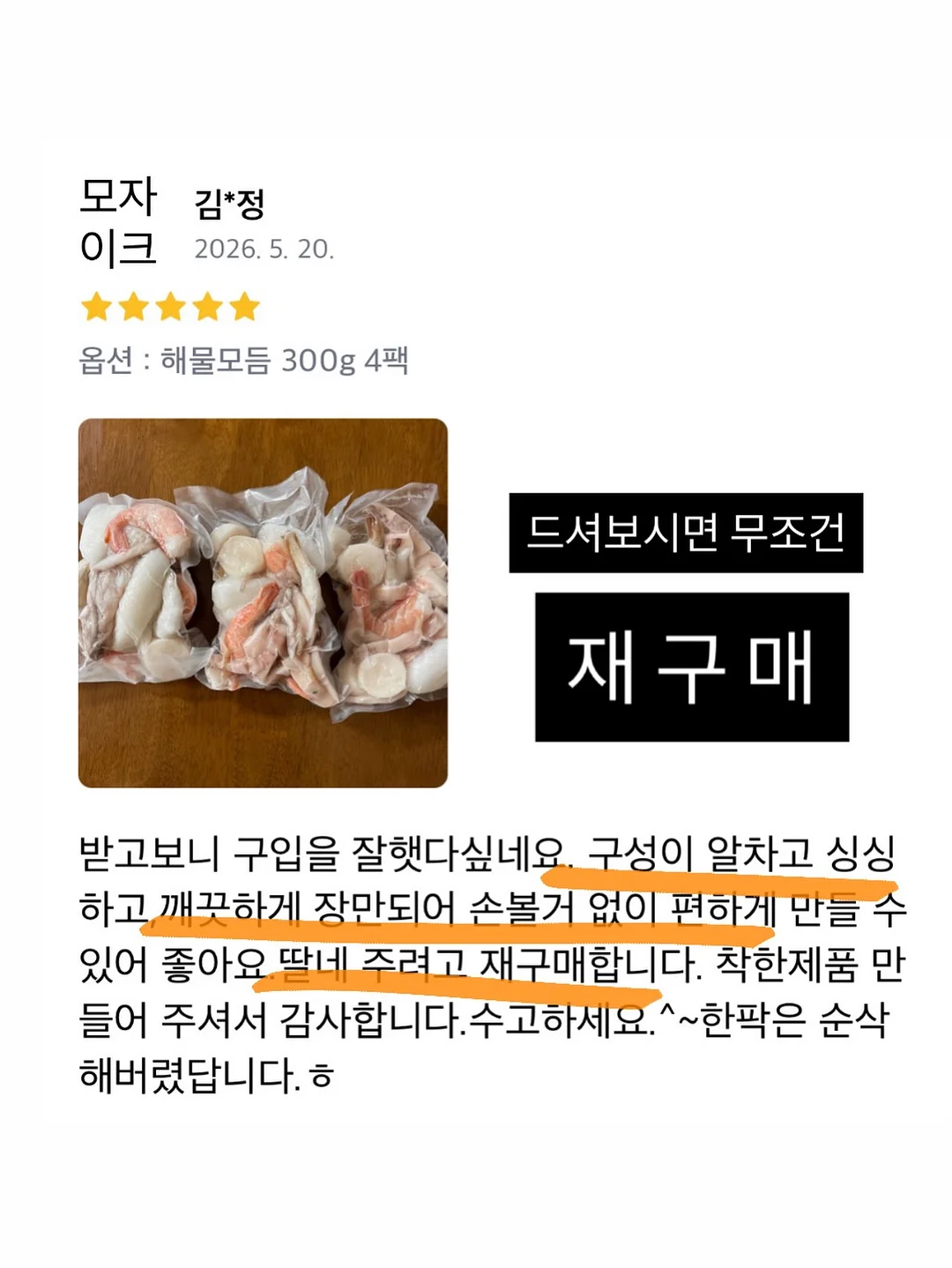 부모의 어휘력 8