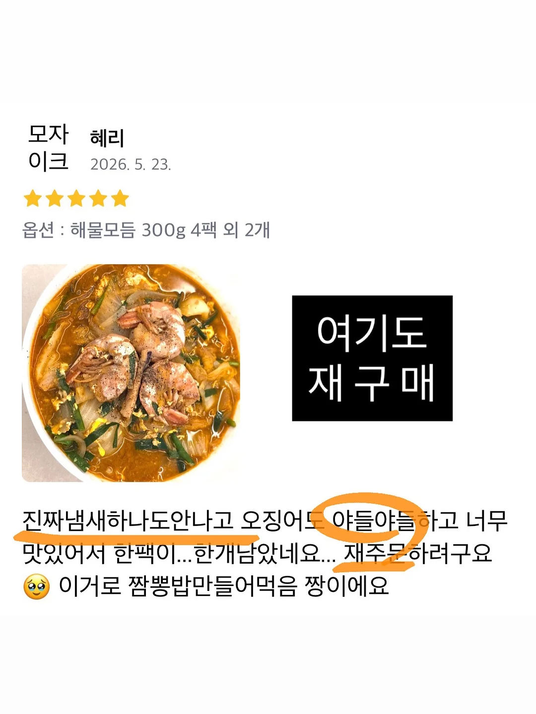 부모의 어휘력 10