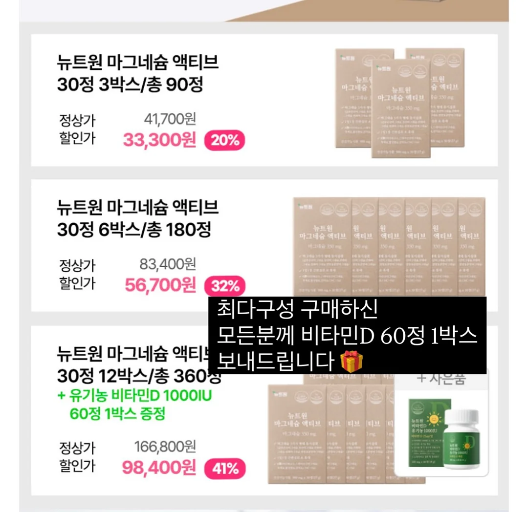 달항아리 리빙 미니 8