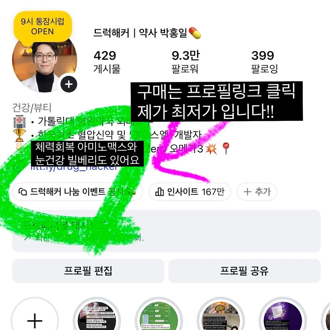 달항아리 리빙 미니 9