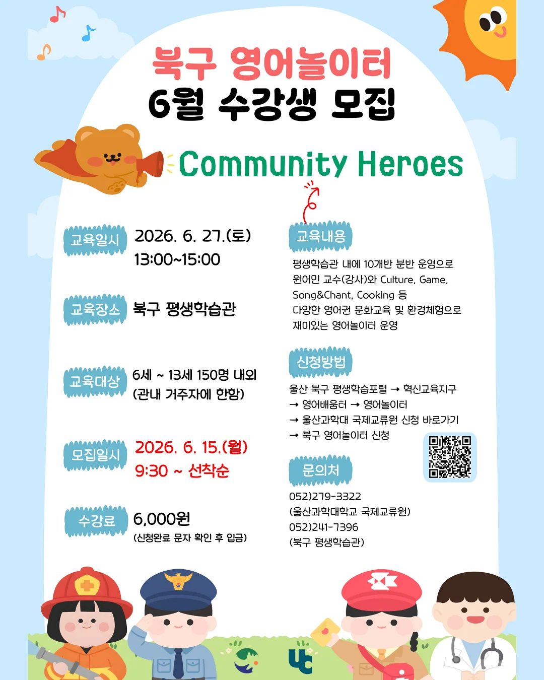폴프랜즈 양말 2