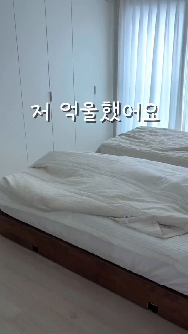 올인원크림