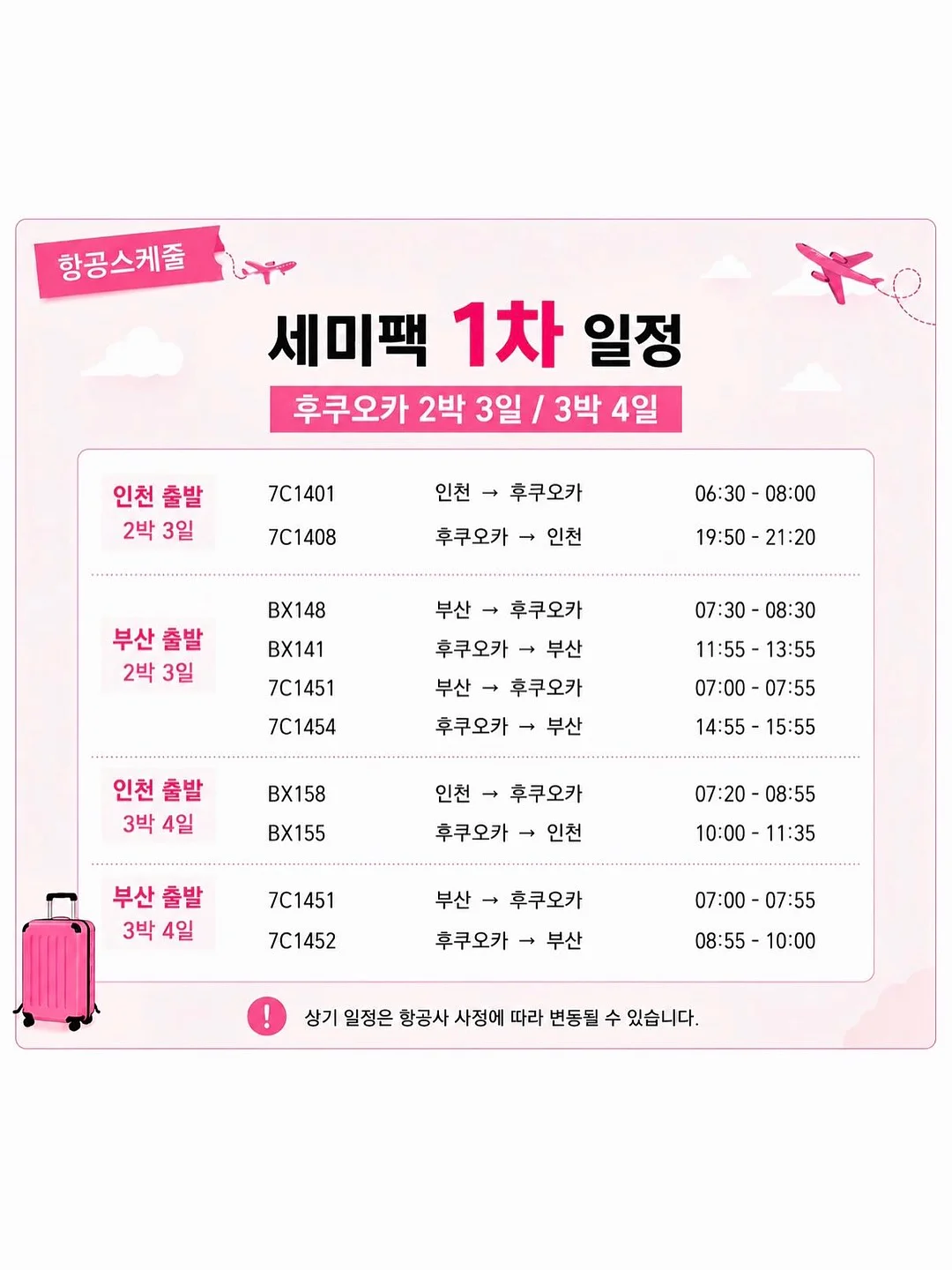 캣슈타인 시리즈 8