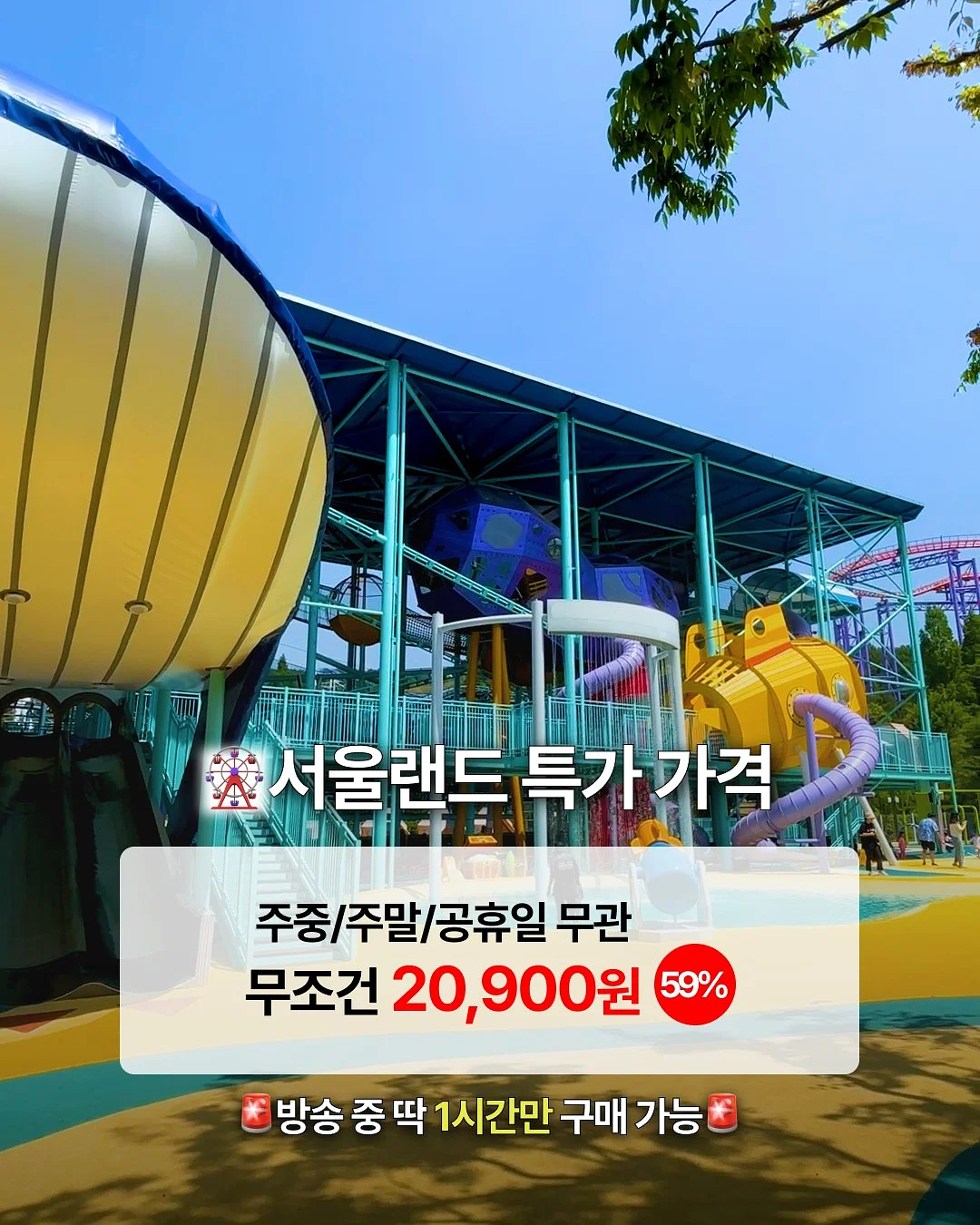 바질페스토 2