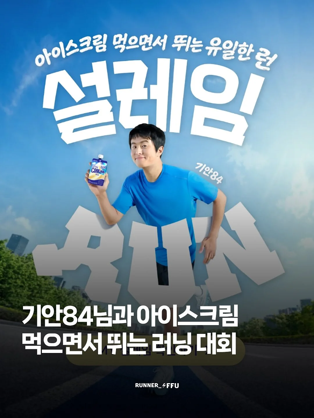 욕실 전용 페인트 1