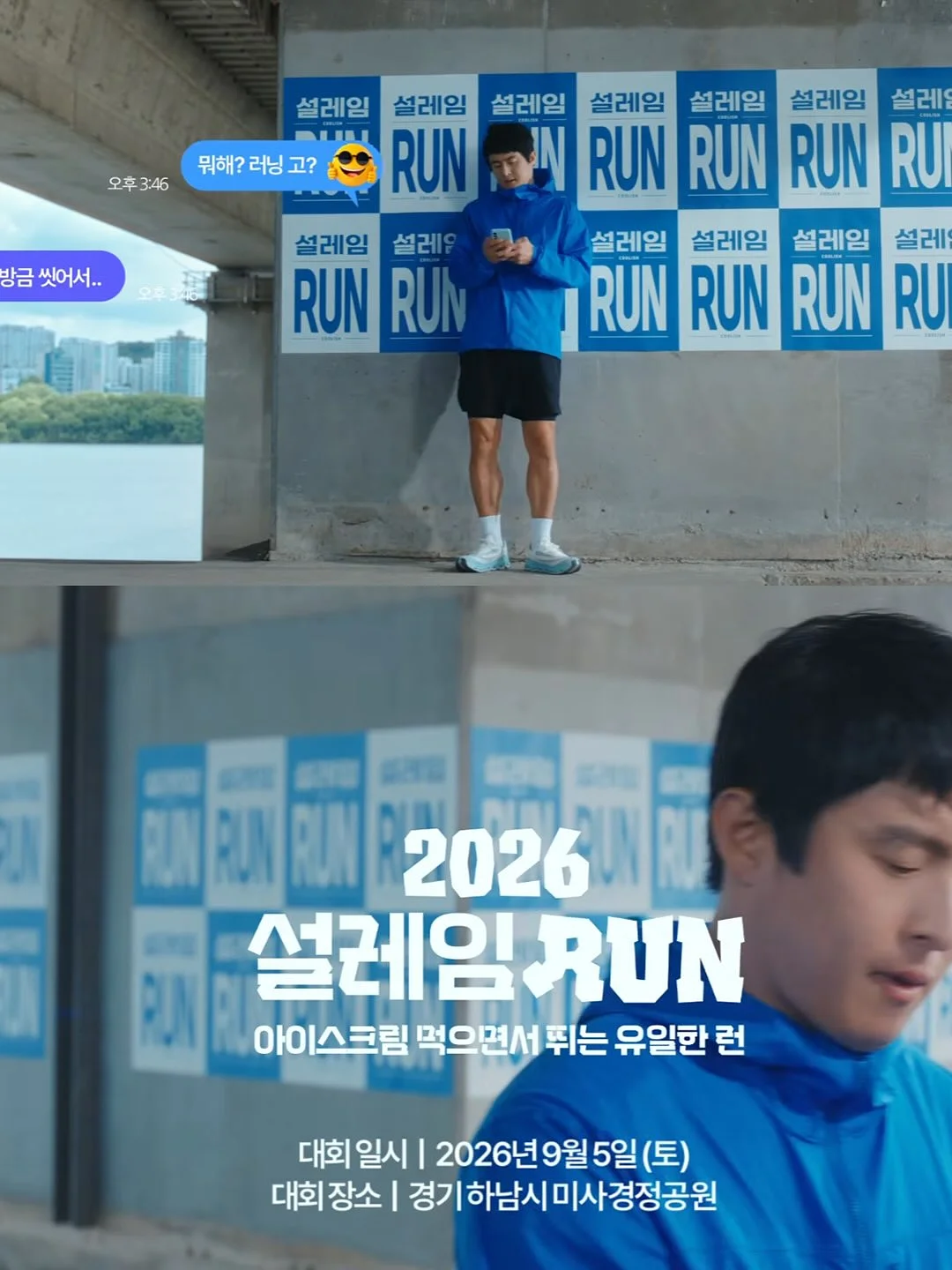 욕실 전용 페인트 2