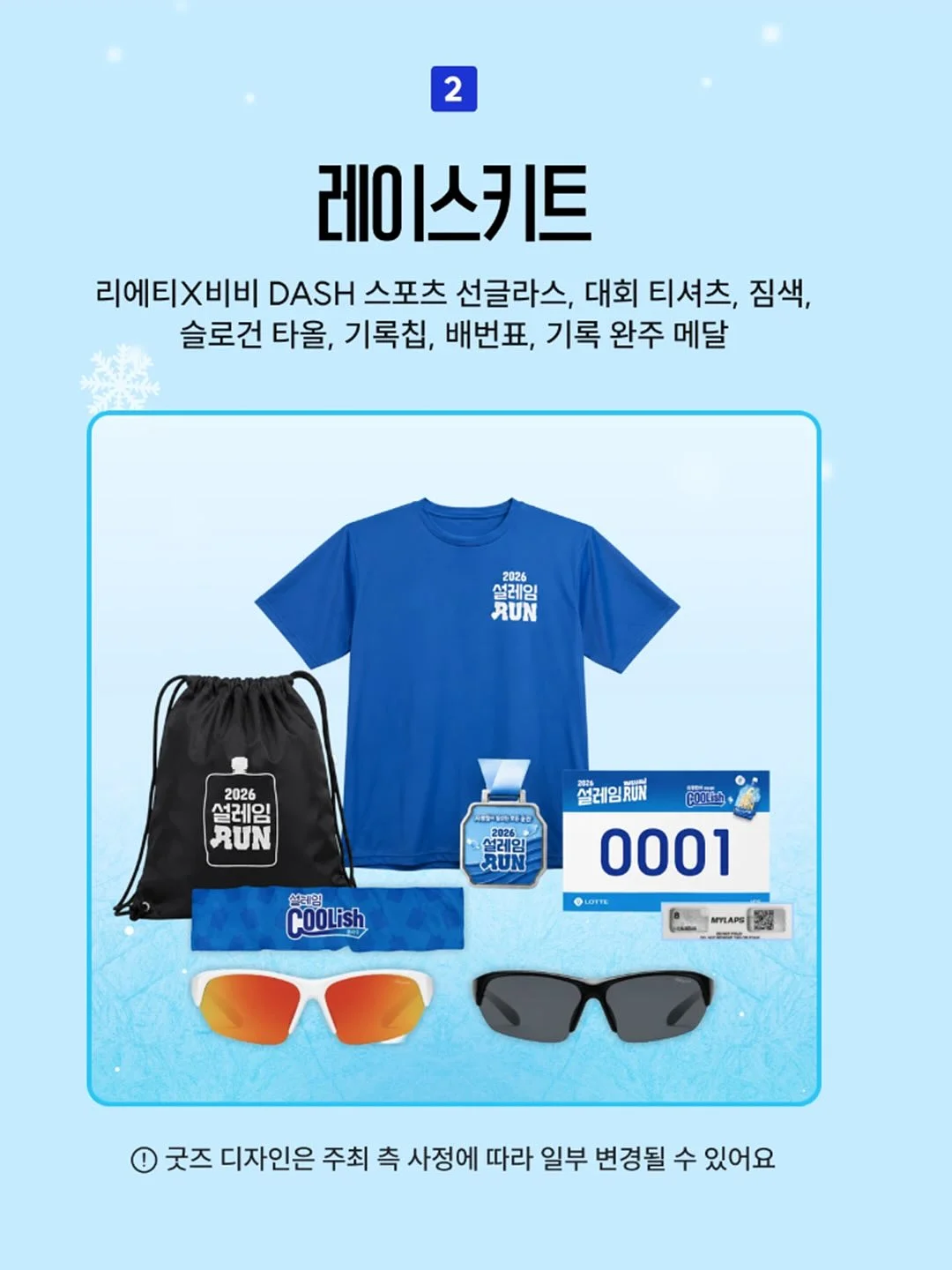 욕실 전용 페인트 5