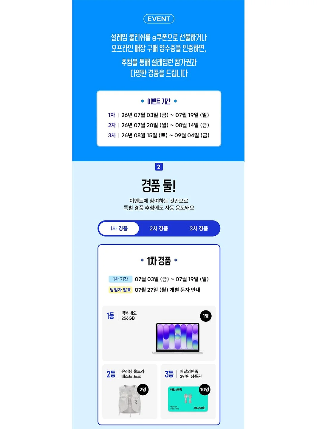 욕실 전용 페인트 6