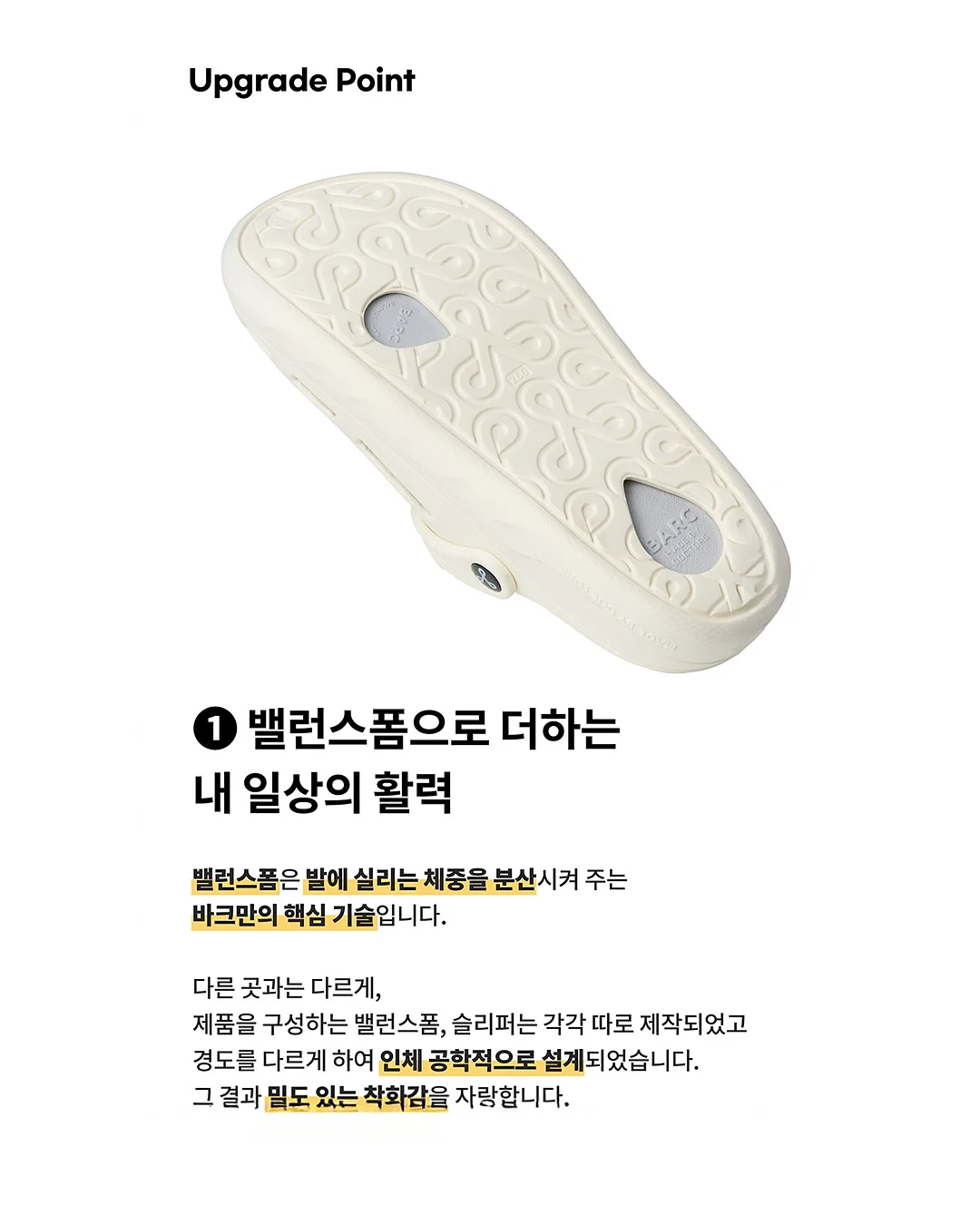 아롬 점프수트 2