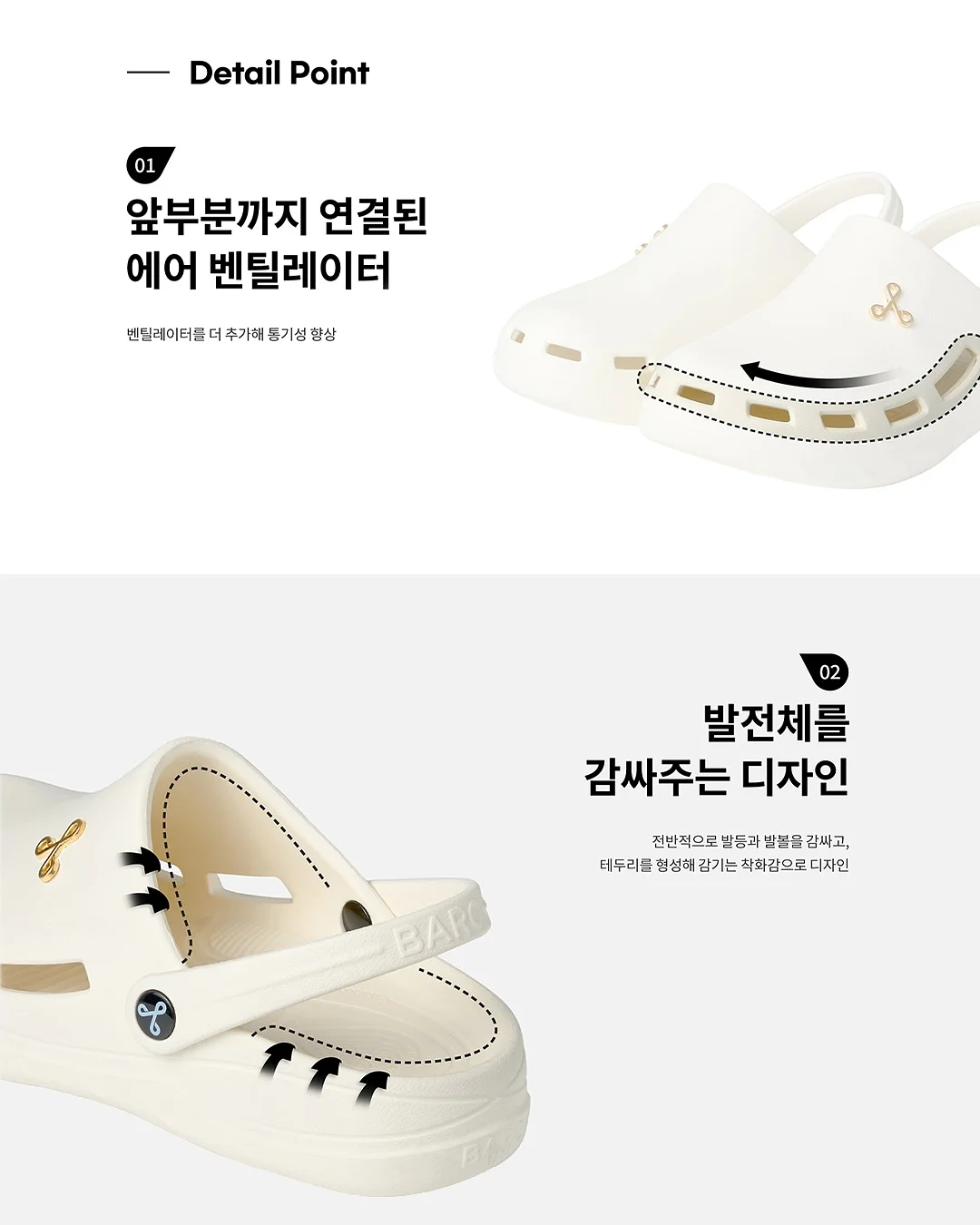 아롬 점프수트 4