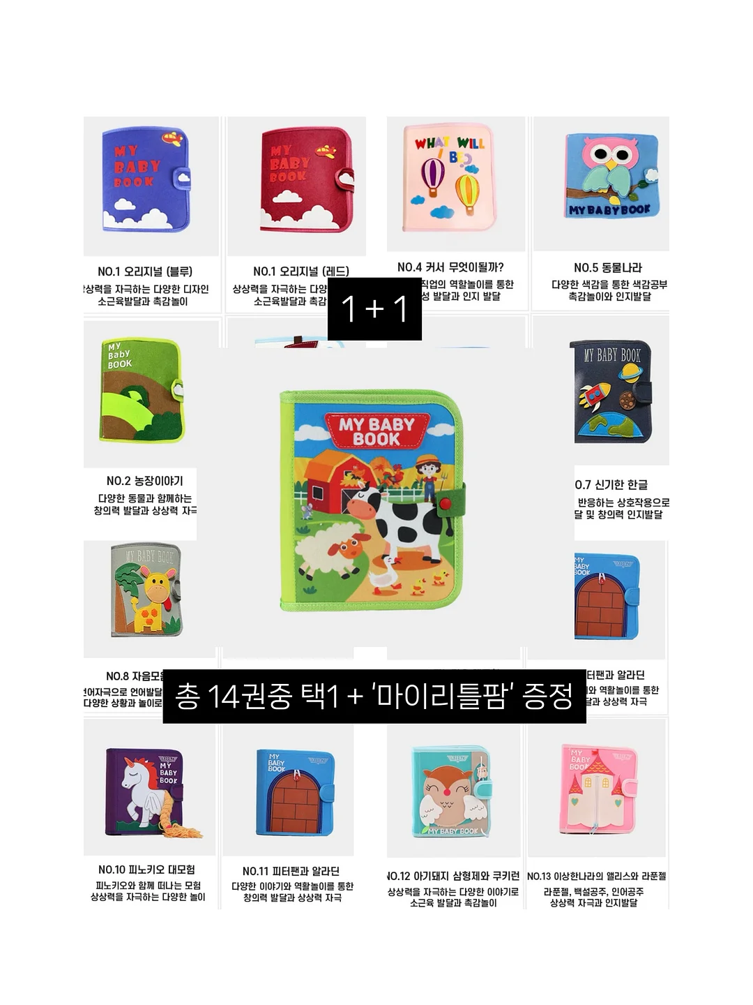 우드스탁 식물 11