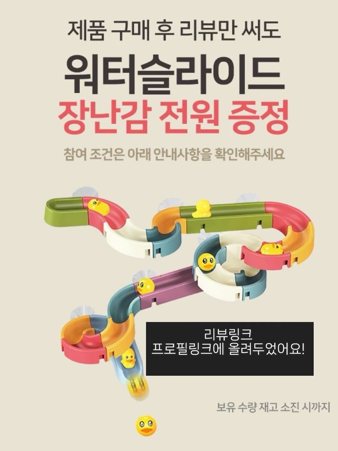 우드스탁 식물 12