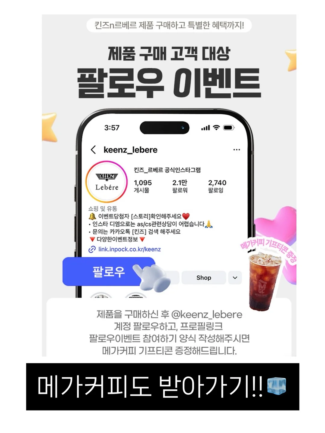 우드스탁 식물 13