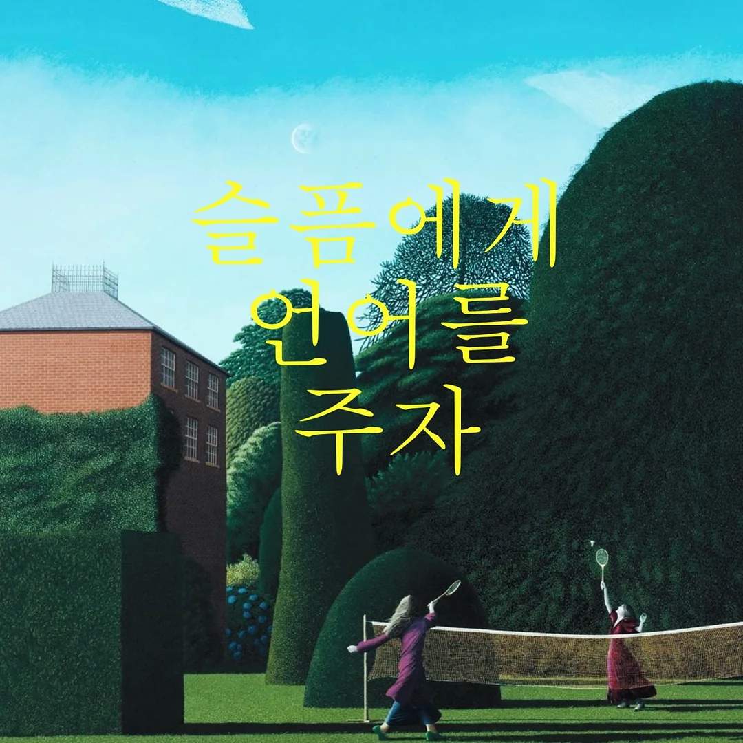 내집마련 3
