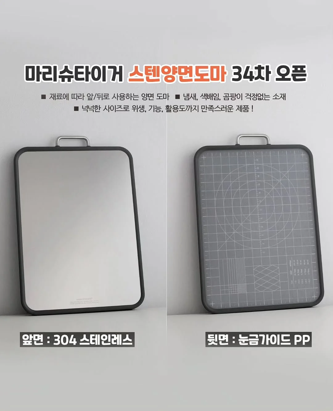 쟈뎅 제주의 봄 청보리차 1