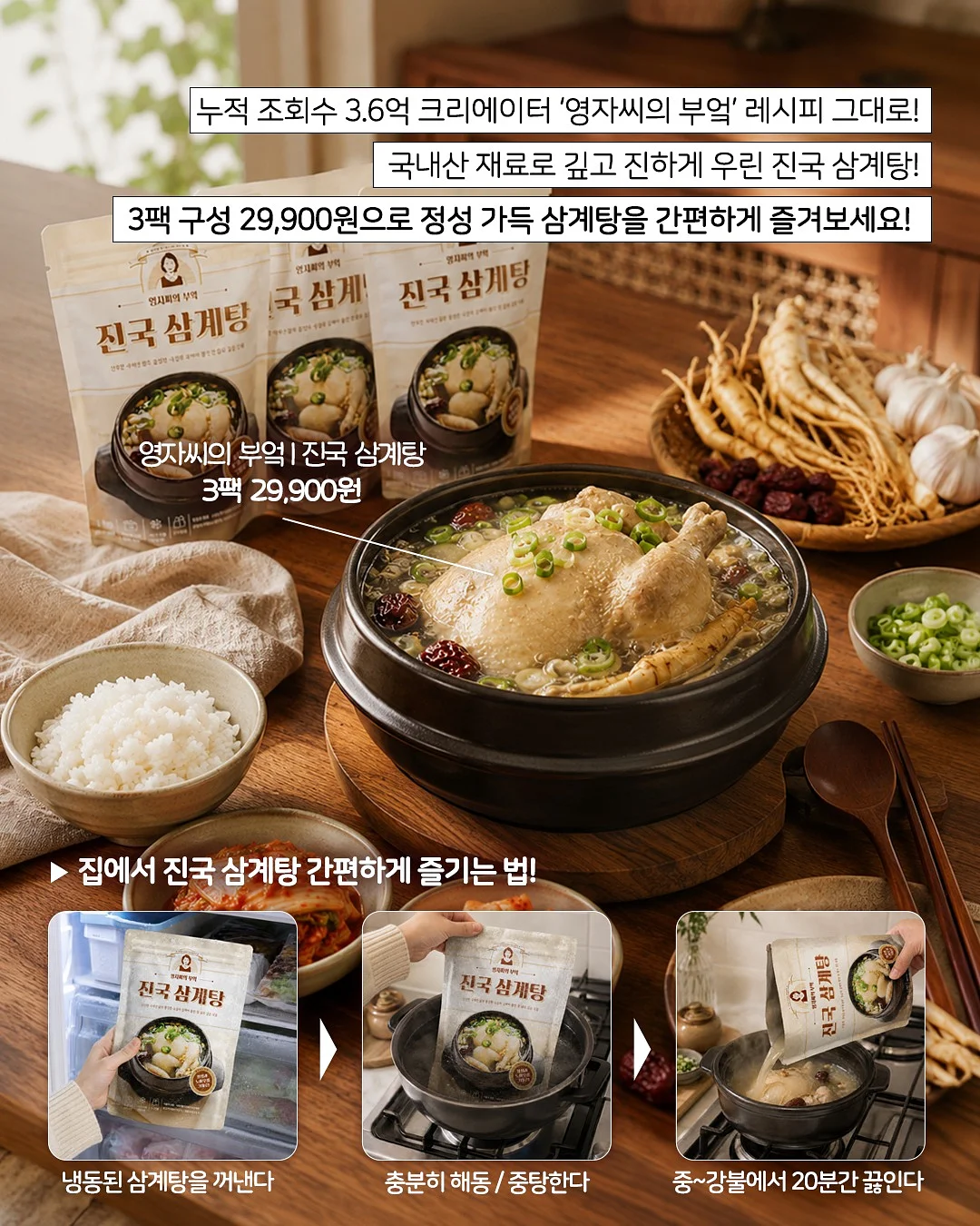 부산 2박3일 럭셔리 크루즈여행 2