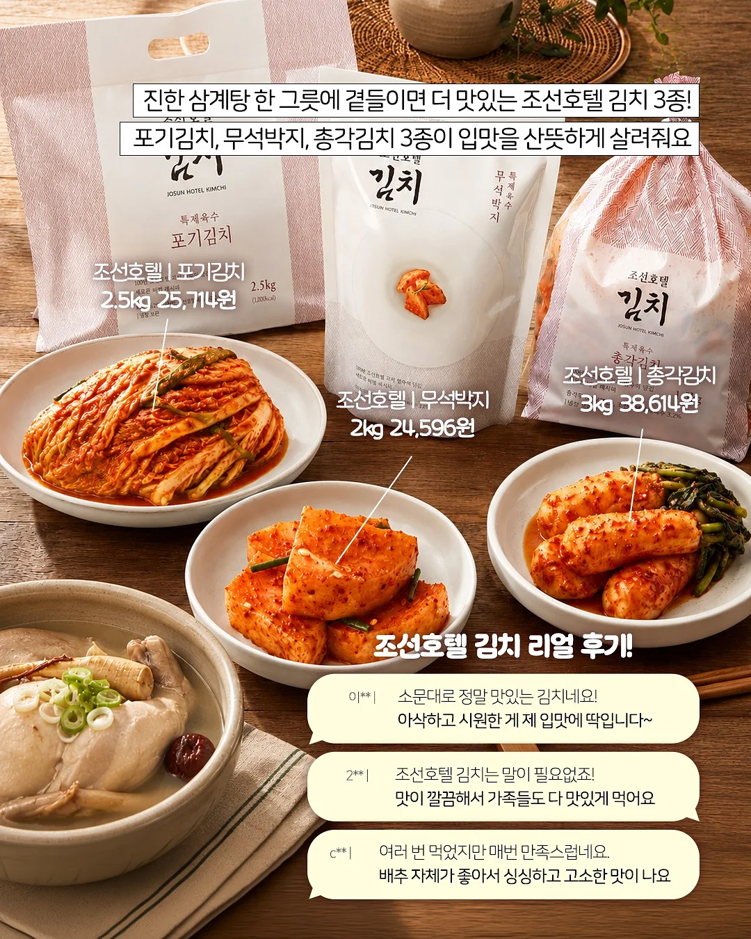 부산 2박3일 럭셔리 크루즈여행 4