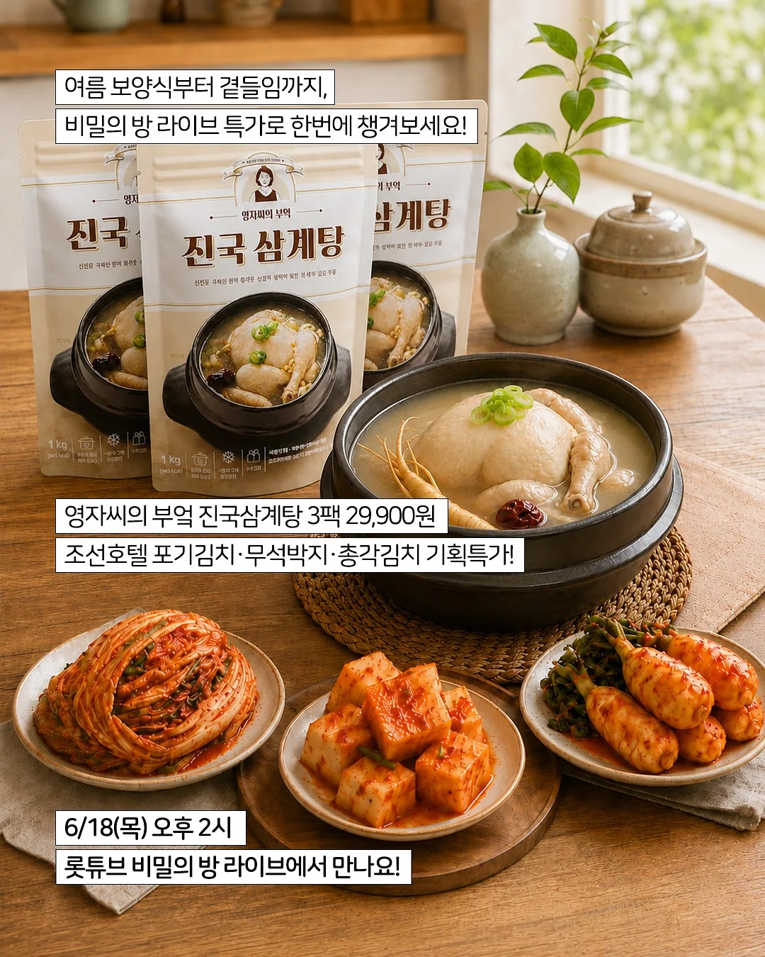 부산 2박3일 럭셔리 크루즈여행 5