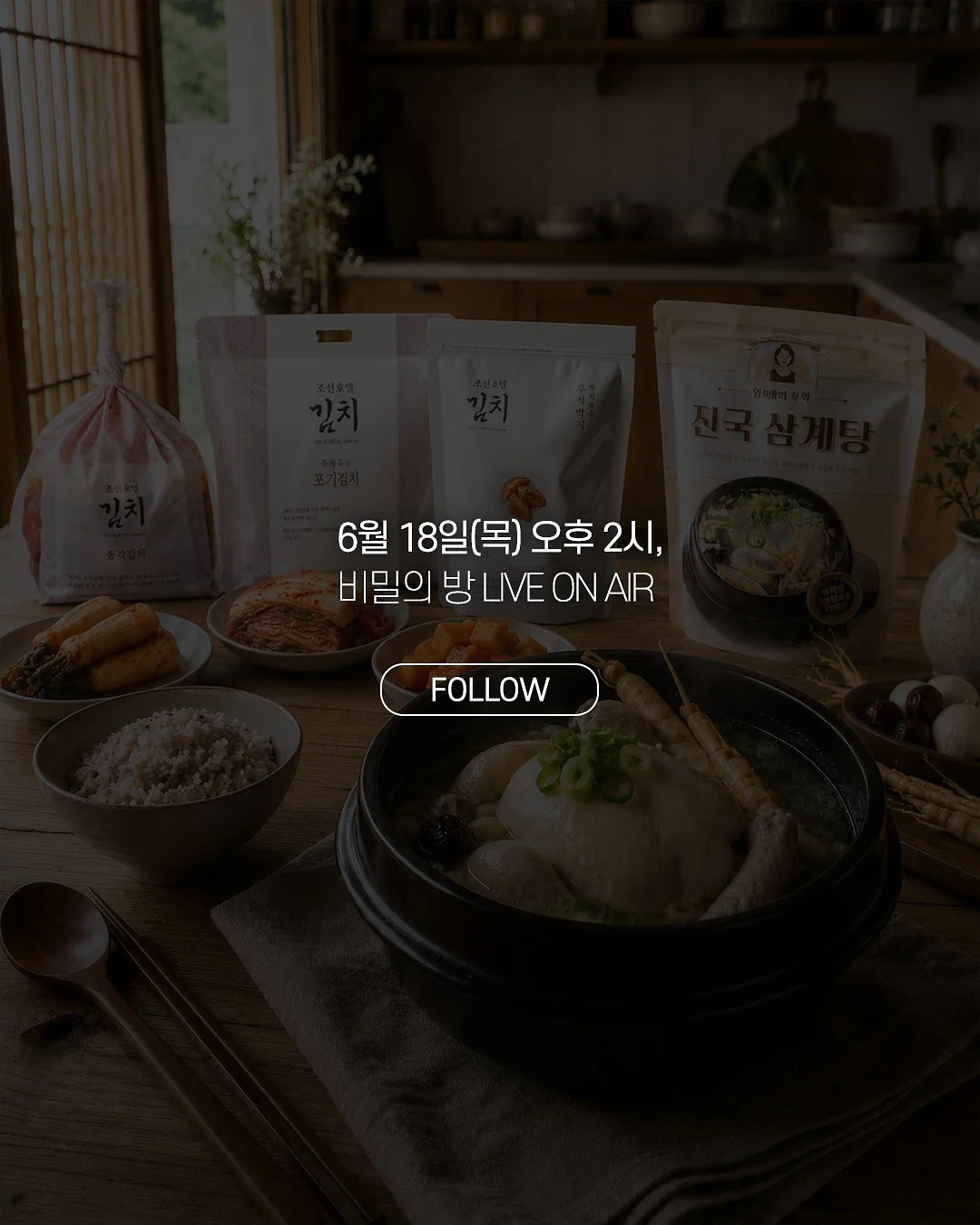 부산 2박3일 럭셔리 크루즈여행 6