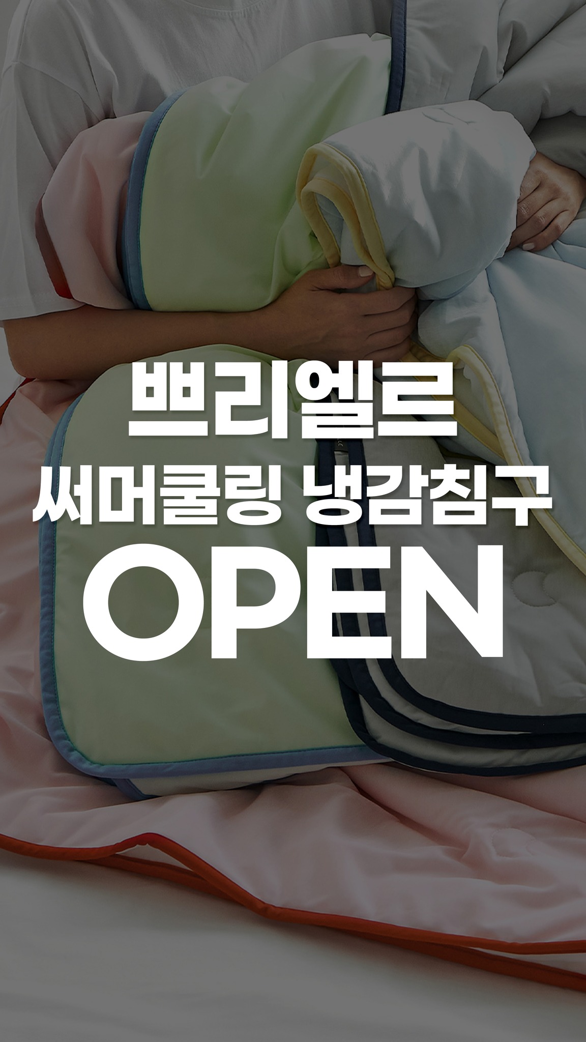 보네르블라