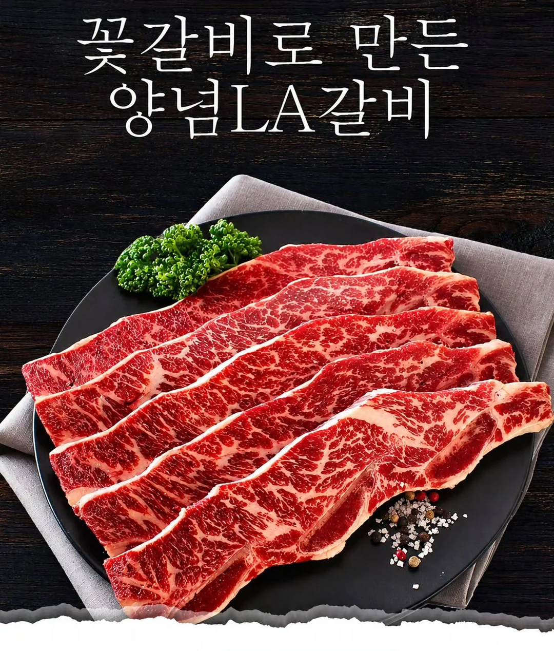 데일리 베이직 아이템 2