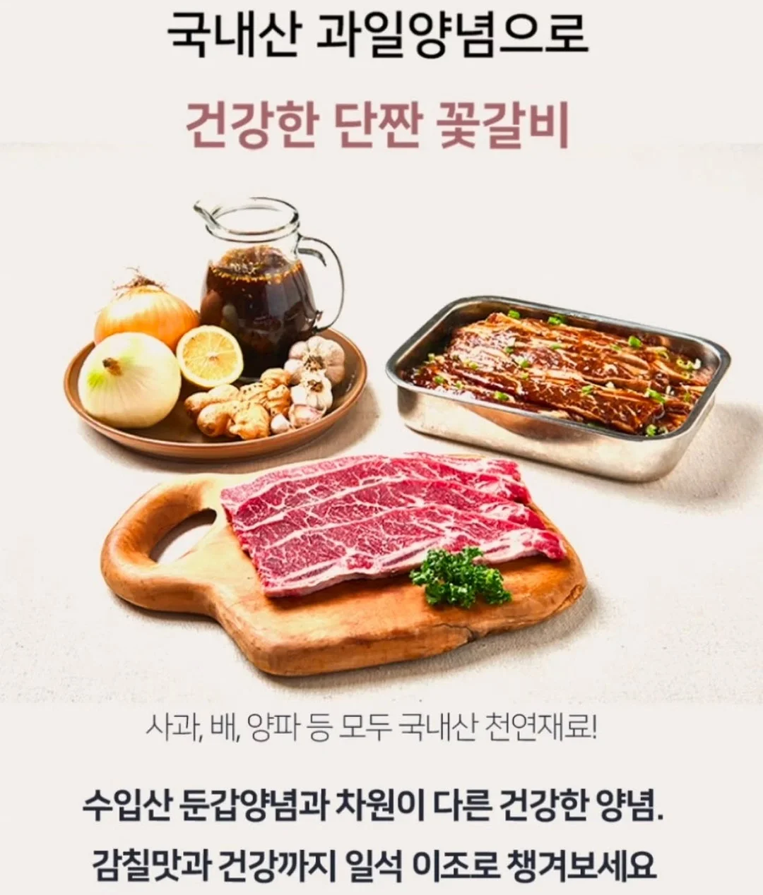 데일리 베이직 아이템 4