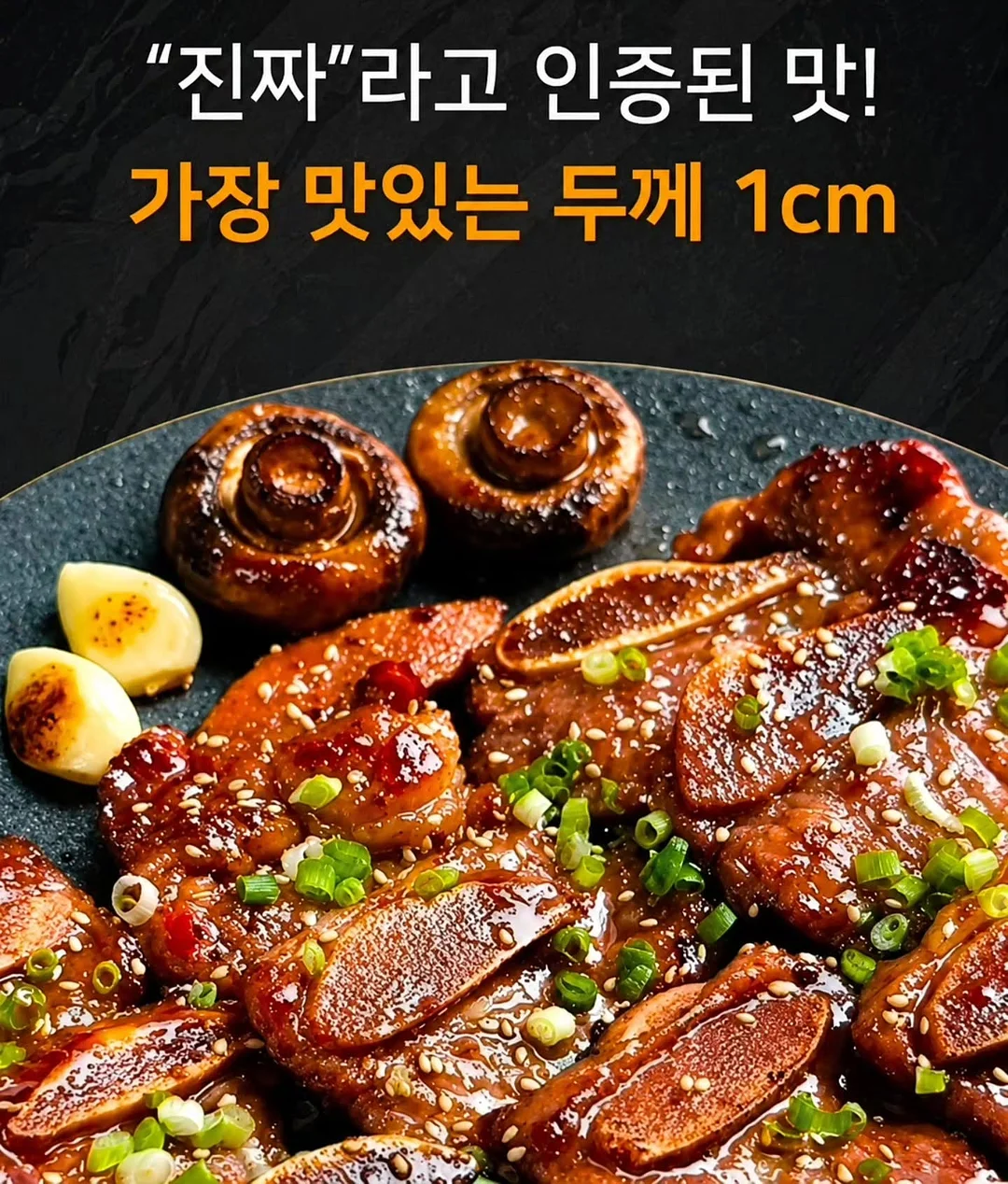 데일리 베이직 아이템 5