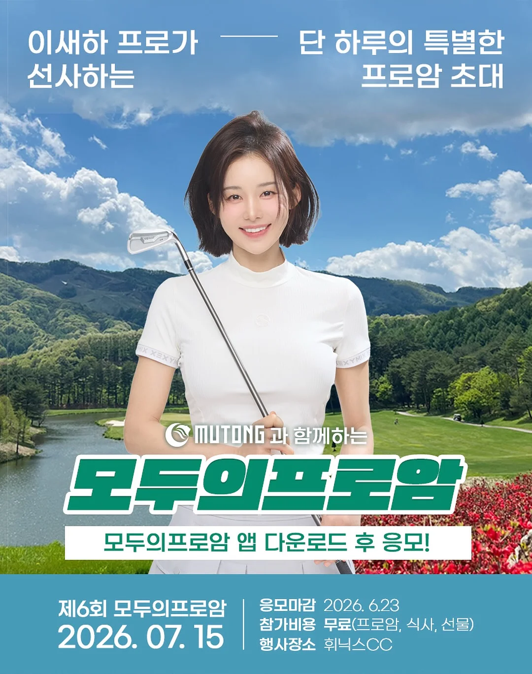 루이비통 에삐 볼링백