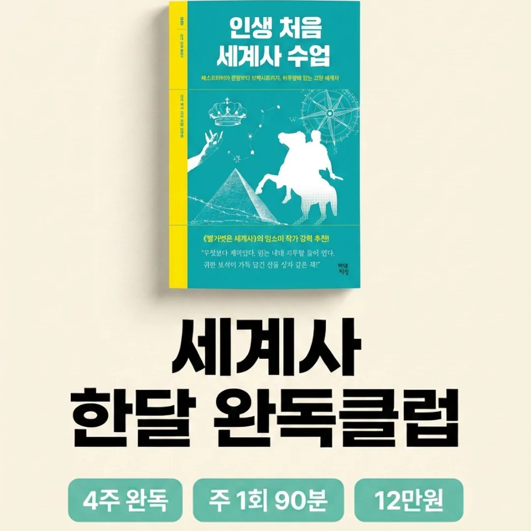 시공매트 1