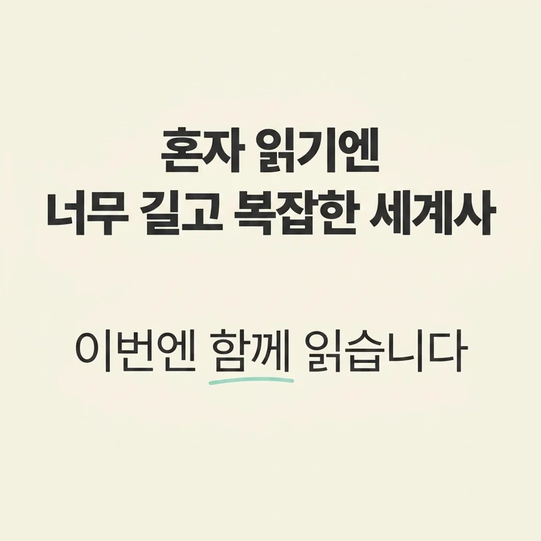 시공매트 2