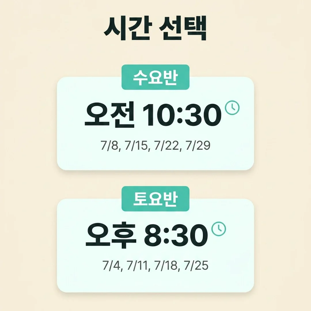 시공매트 3