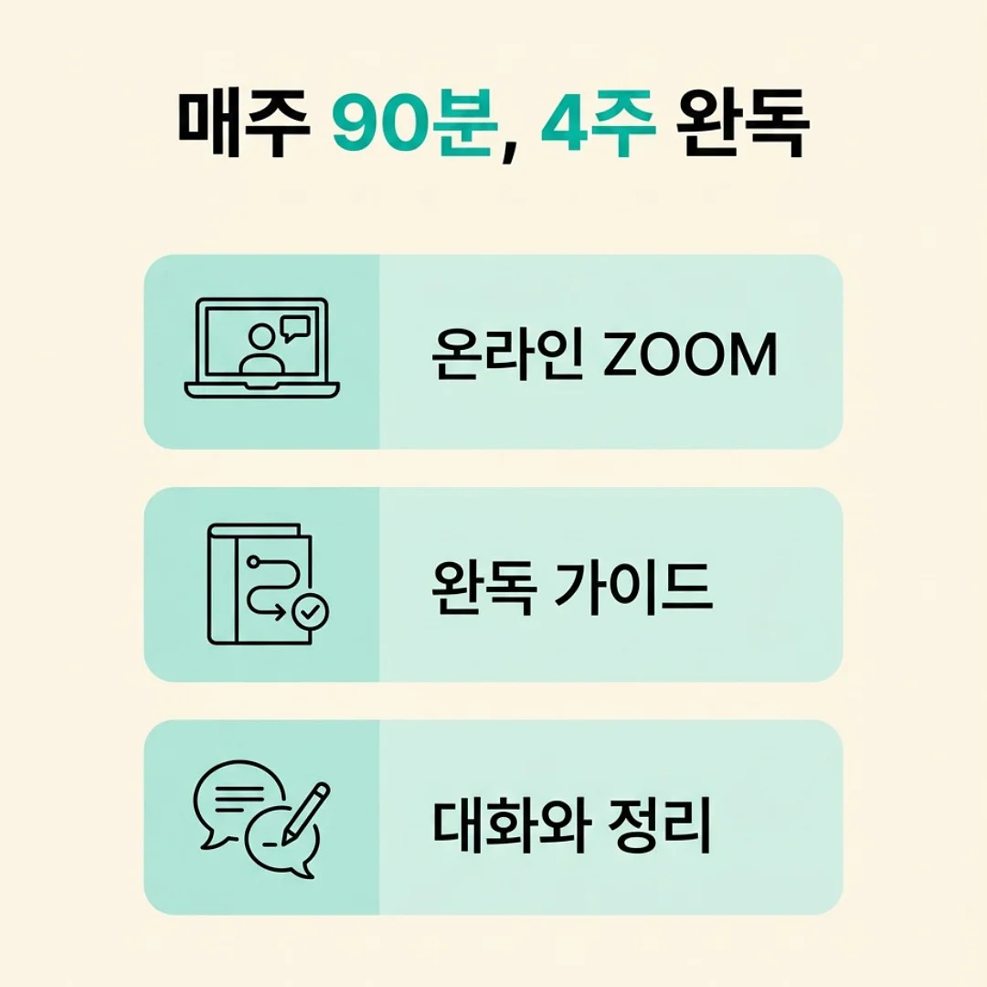 시공매트 4