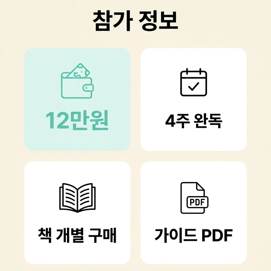 시공매트 5
