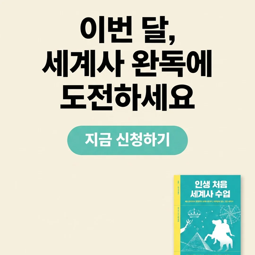 시공매트 6