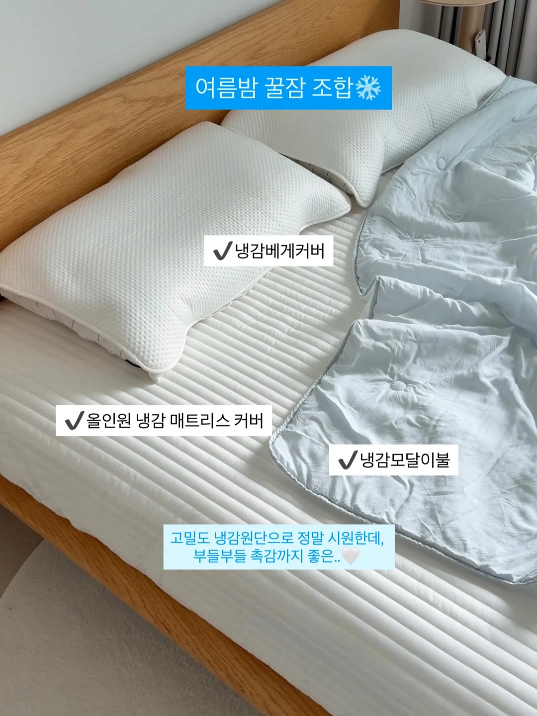 불닭호박인절미떡볶이 2