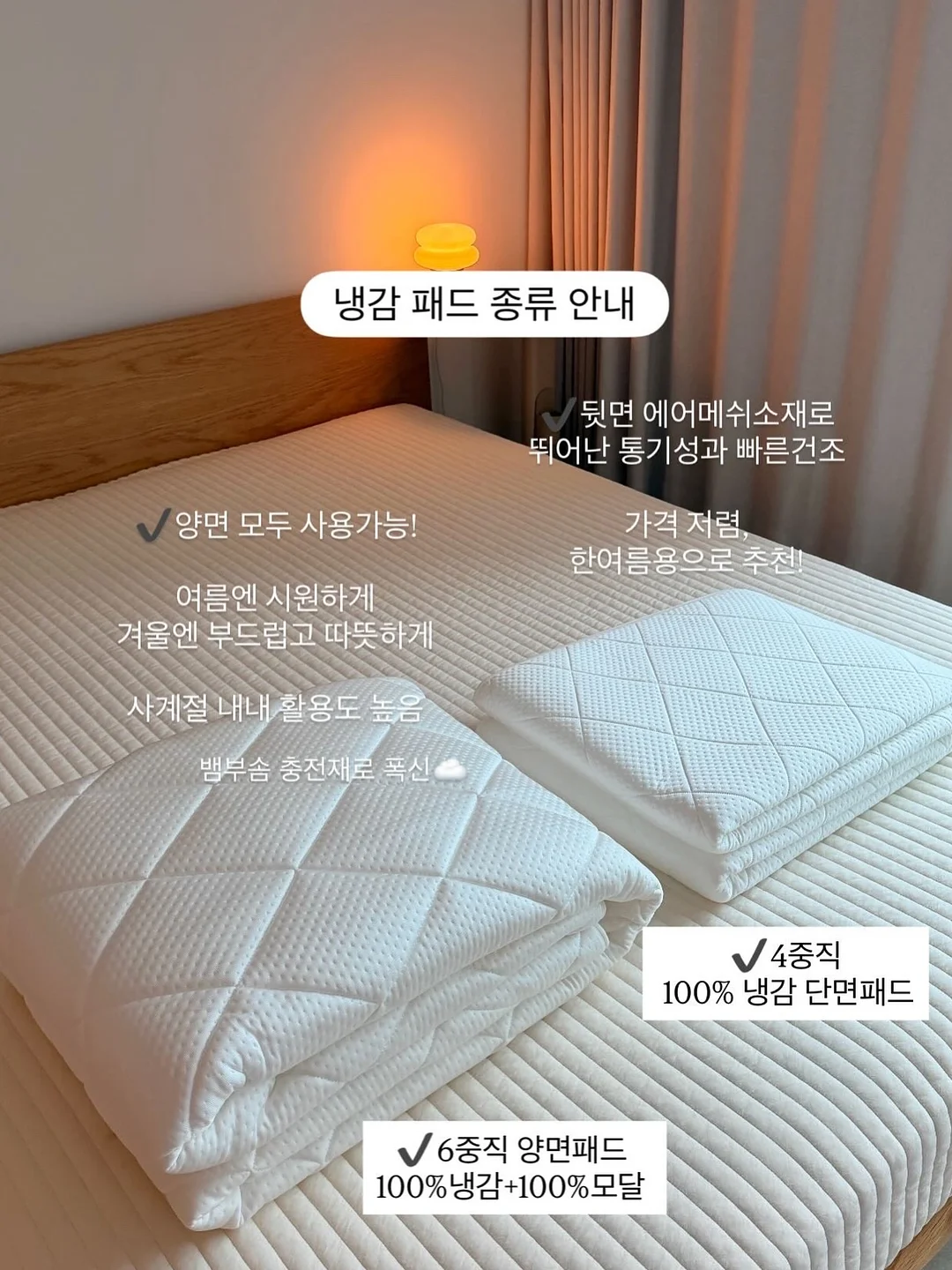 불닭호박인절미떡볶이 4