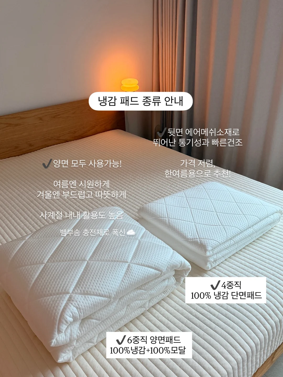 불닭호박인절미떡볶이 9