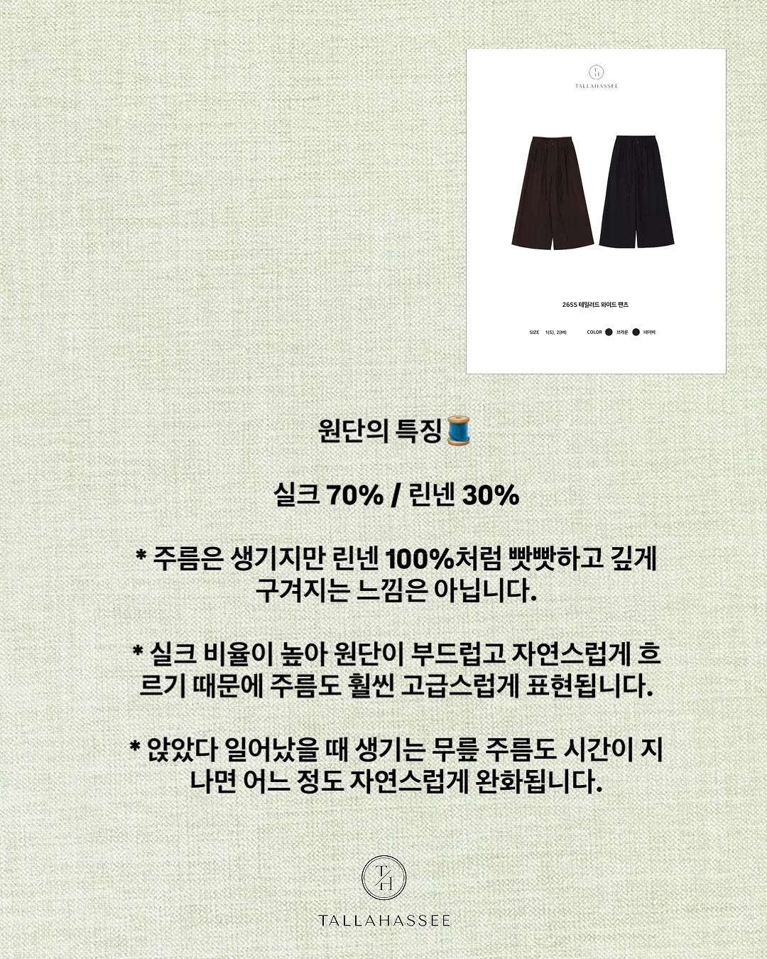 지금 당장 폐업할 것처럼 팔아라 1