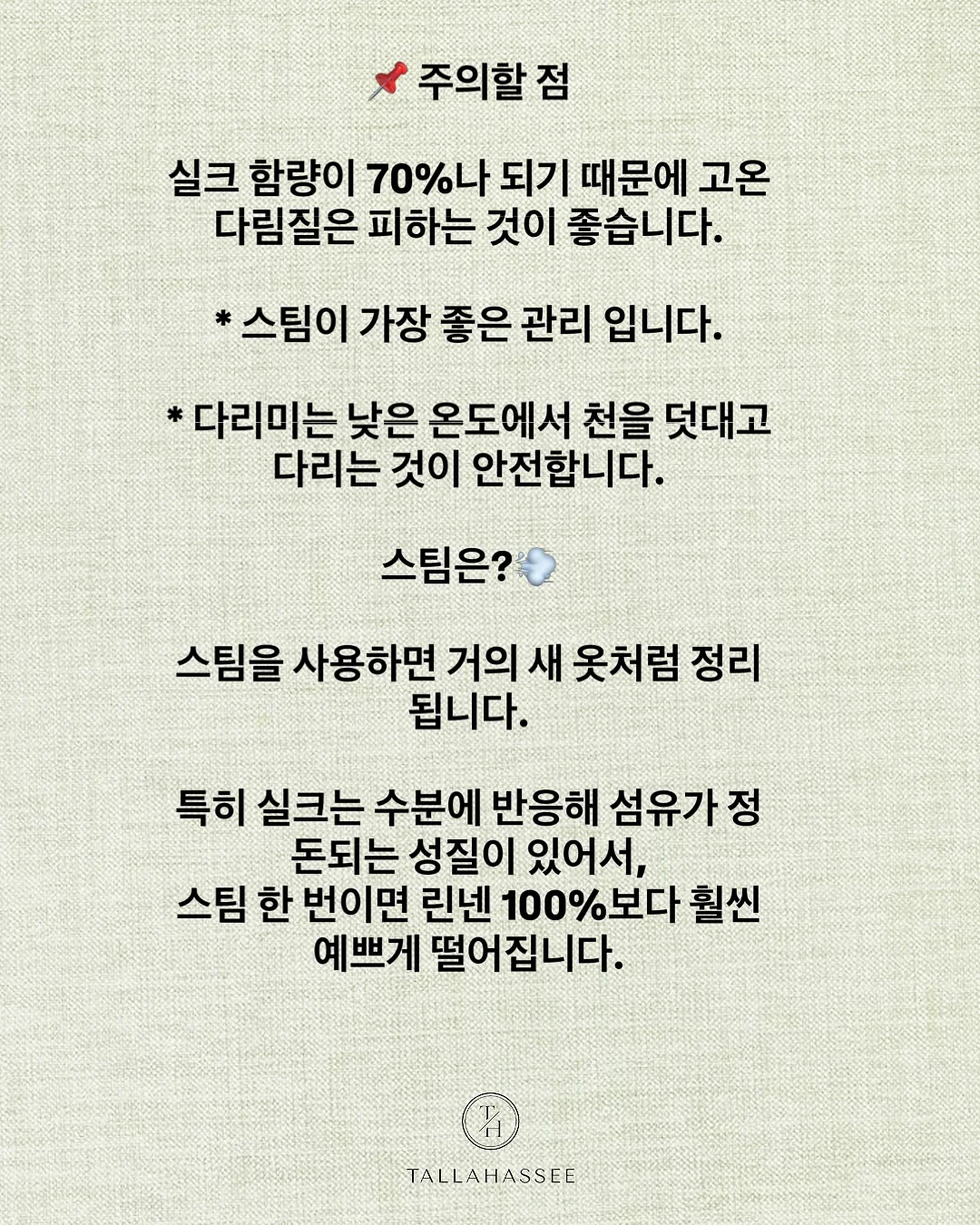지금 당장 폐업할 것처럼 팔아라 3