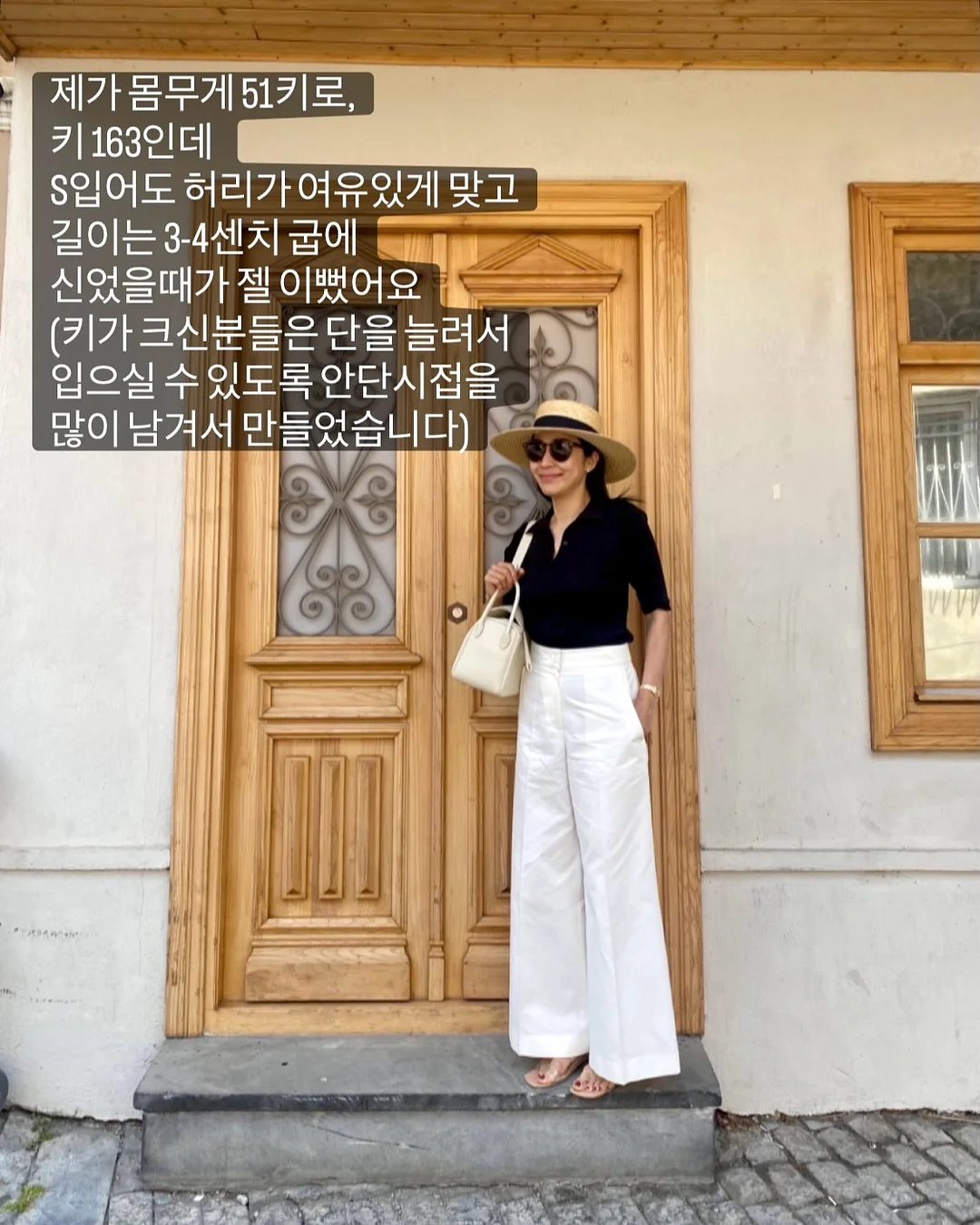 발목 휑한 신발 2